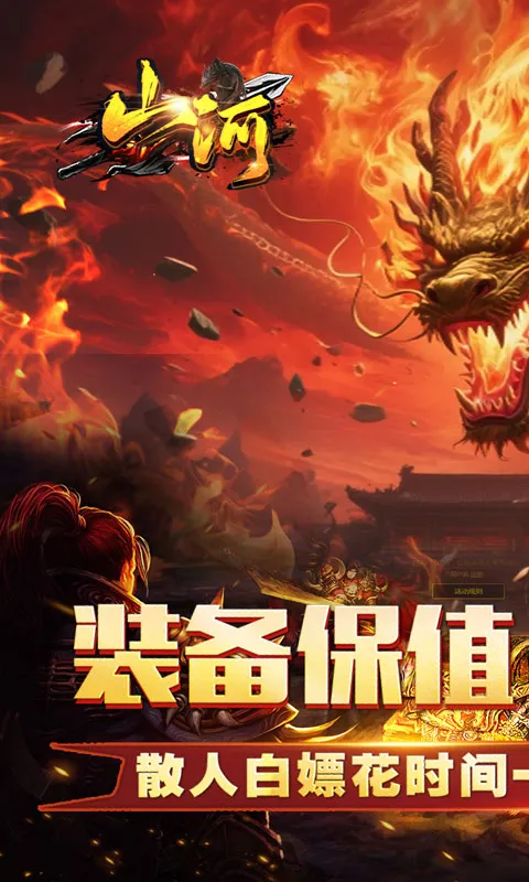 ɽ�Ӵ���ϻ���(����ϻ�����)v1.0.2 ��׿���ͼ