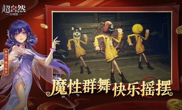 ����Ȼ�ж���С�򲨵�����������(����ð����Ϸ)v1.27.20.001 �ֻ����ͼ