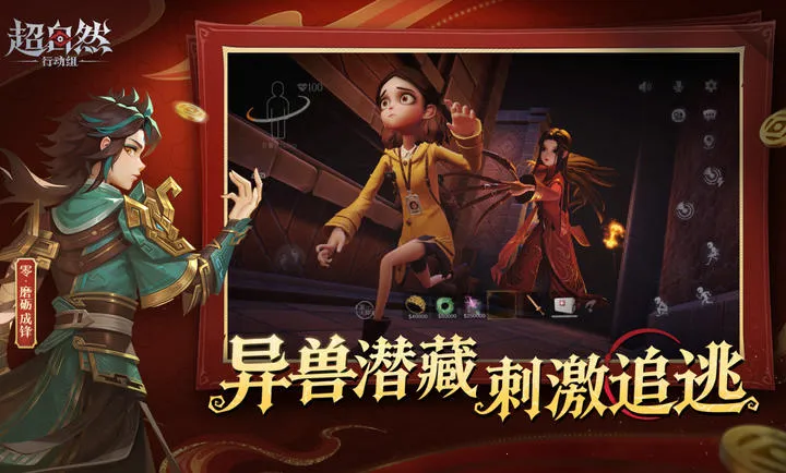 ����Ȼ�ж���С�򲨵�����������(����ð����Ϸ)v1.27.20.001 �ֻ����ͼ