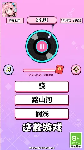 ���㿸��ס2026�ٷ����°汾v1.2 �ֻ����ͼ