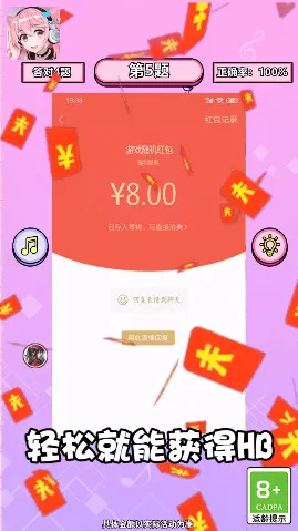 ���㿸��ס2026�ٷ����°汾v1.2 �ֻ����ͼ