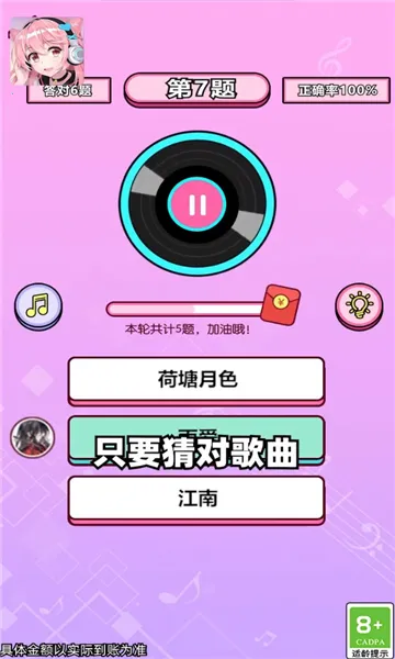 ���㿸��ס2026�ٷ����°汾v1.2 �ֻ����ͼ