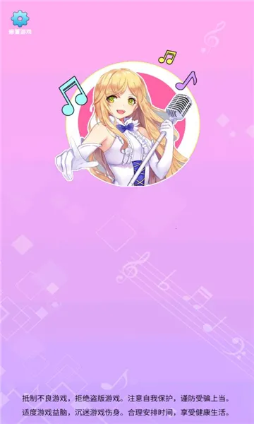 怕你扛不住2026官方最新版本 怕你扛不住2026官方最新版本