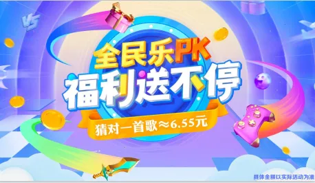 怕你扛不住2026官方最新版本 怕你扛不住2026官方最新版本