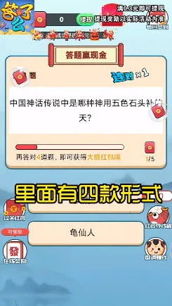 ����ô(����׬Ǯ��Ϸ)v3.4.4 �ֻ����ͼ