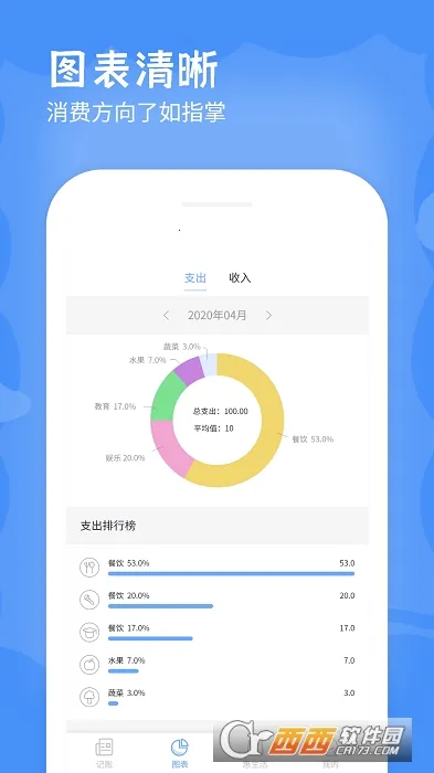 �ռ���2026���°汾v6.2.0 �ֻ����ͼ