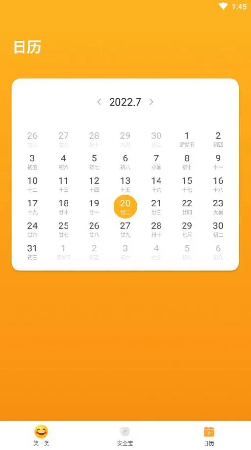 �˿��Ķ���ʦ��׿���ֻ���v1.0.1 ��Ѱ��ͼ