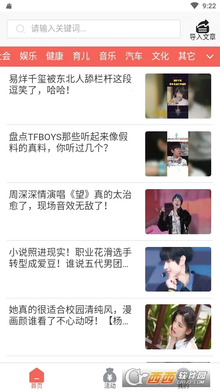 è�ֱ�(��Ѷת��׬Ǯ)v1.0.0 ��Ѱ��ͼ