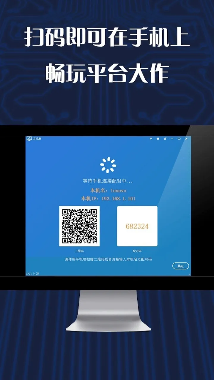 ��Ϸ���ֻ��氲׿���ֻ���v1.6.36 ��׿���ͼ