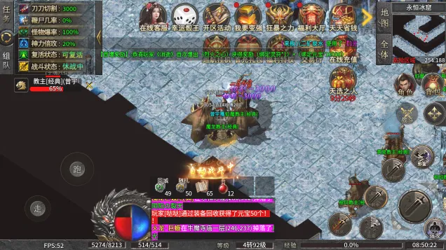 СС��������ѩ(����ս����Ϸ)v1.0.0 ��Ѱ��ͼ