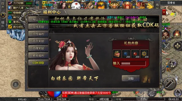 小小屠龙神宠冰雪(传奇战斗游戏) 小小屠龙神宠冰雪(传奇战斗游戏)