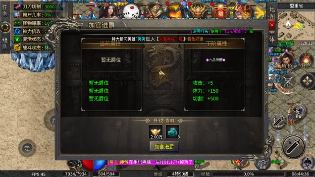 СС��������ѩ(����ս����Ϸ)v1.0.0 ��Ѱ��ͼ