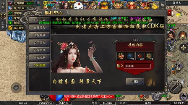 СС��������ѩ(����ս����Ϸ)v1.0.0 ��Ѱ��ͼ