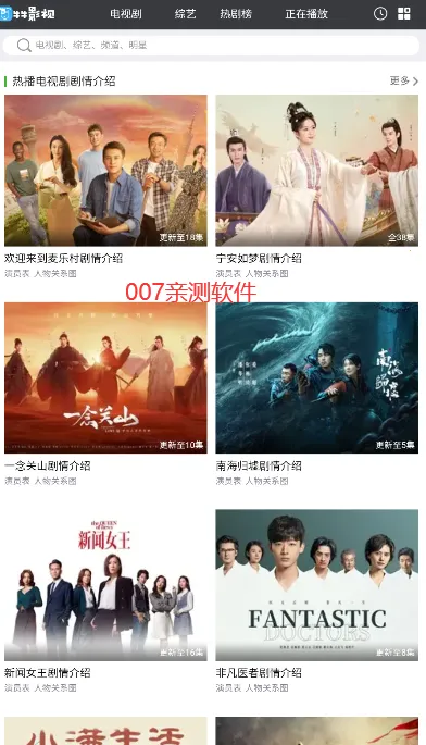 ţţӰ��(Ӱ����Դ����)v2.0.0.1 �ٷ������ͼ