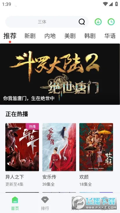 牛牛影视(影视资源播放) 牛牛影视(影视资源播放)