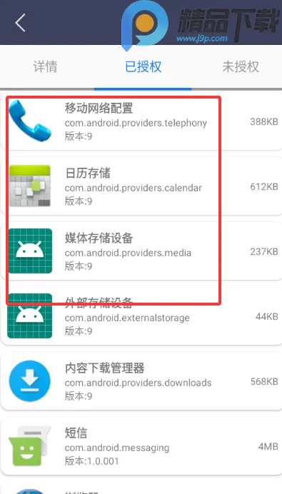 apk��������ȡ2026�ٷ����°汾v1.0.3 ��׿���ͼ