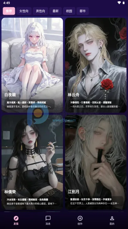 �����ϰ(AI������Ӧ��)v1.0.21 ��׿���ͼ