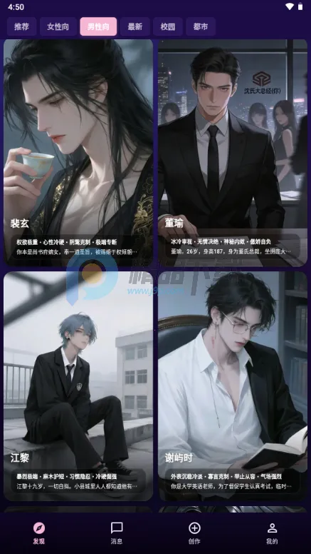 �����ϰ(AI������Ӧ��)v1.0.21 ��׿���ͼ