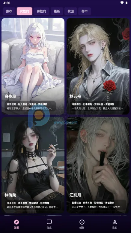 �����ϰ(AI������Ӧ��)v1.0.21 ��׿���ͼ