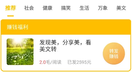 小鹿转转2026官方正版 小鹿转转2026官方正版