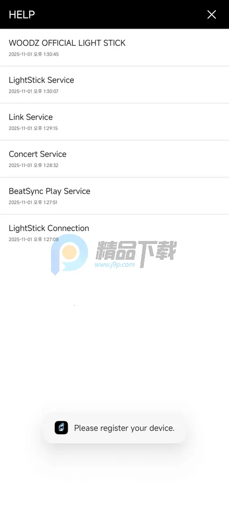 WOODZ LIGHT STICKӦԮ�������ֻ���v2.2.0 ��Ѱ��ͼ