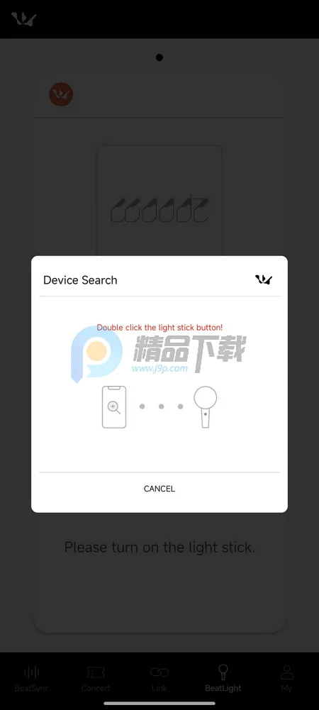 WOODZ LIGHT STICKӦԮ�������ֻ���v2.2.0 ��Ѱ��ͼ