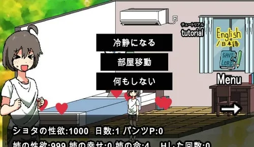 和家里蹲妹一起生活(趣味恋爱游戏) 和家里蹲妹一起生活(趣味恋爱游戏)