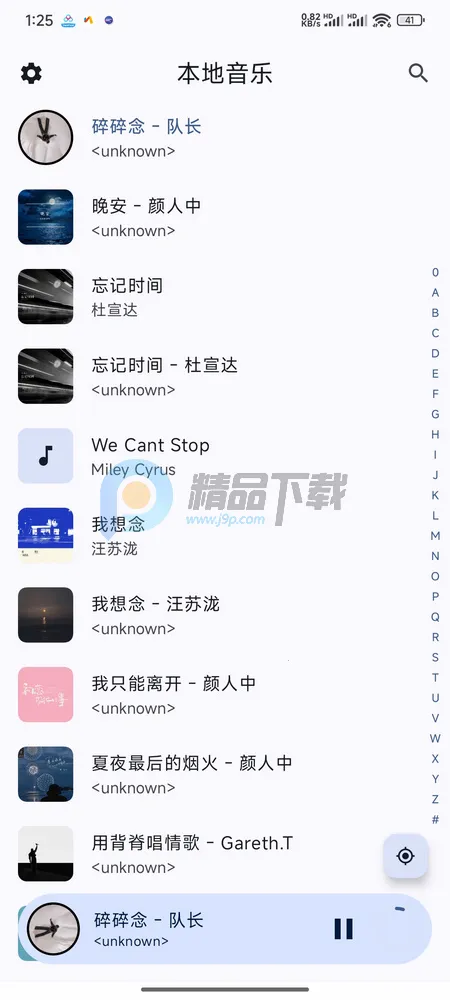 LocalPlay�������ֲ�����2026�ٷ�����v1.0 �ٷ������ͼ