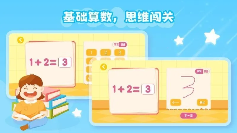 �׶��Ӽ���2026���ذ�װv1.0.1 ��׿���ͼ