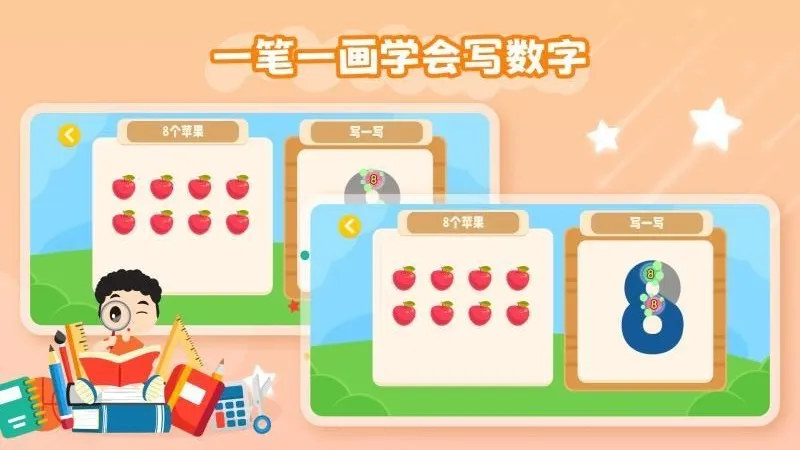 �׶��Ӽ���2026���ذ�װv1.0.1 ��׿���ͼ