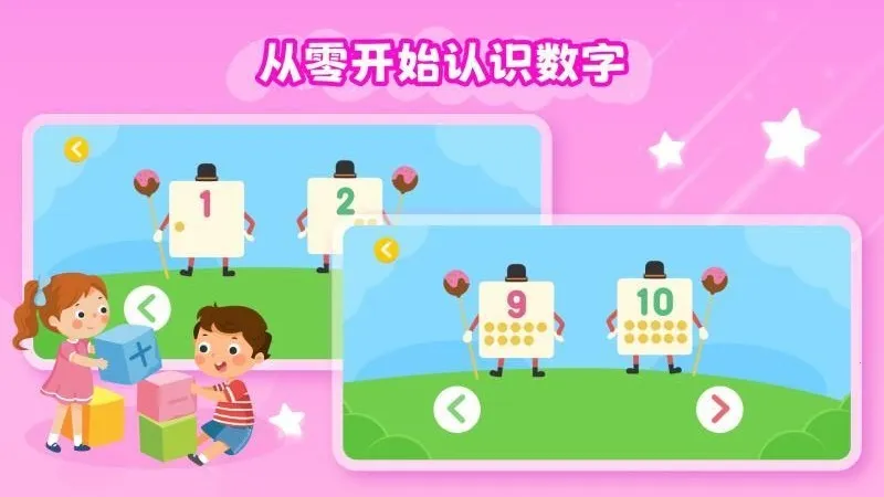 �׶��Ӽ���2026���ذ�װv1.0.1 ��׿���ͼ