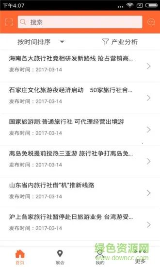 ̽��������2026�ٷ����°汾v1.0 �ٷ������ͼ