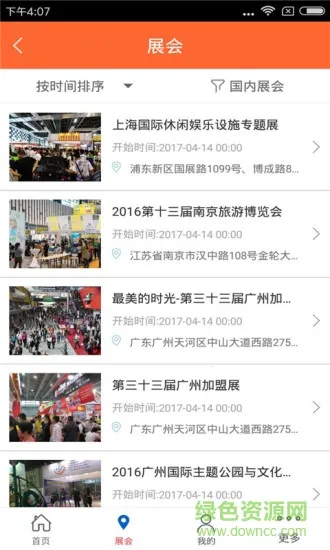 ̽��������2026�ٷ����°汾v1.0 �ٷ������ͼ