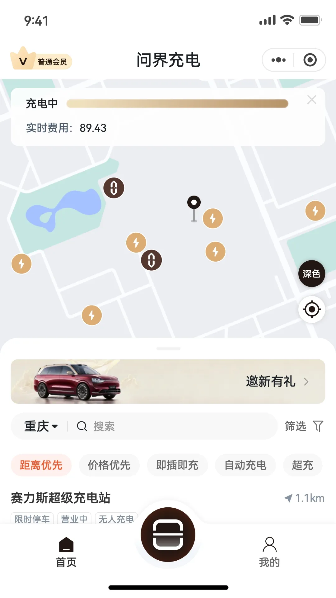 �ʽ���2026�ٷ����°汾v1.0.0 �ֻ����ͼ