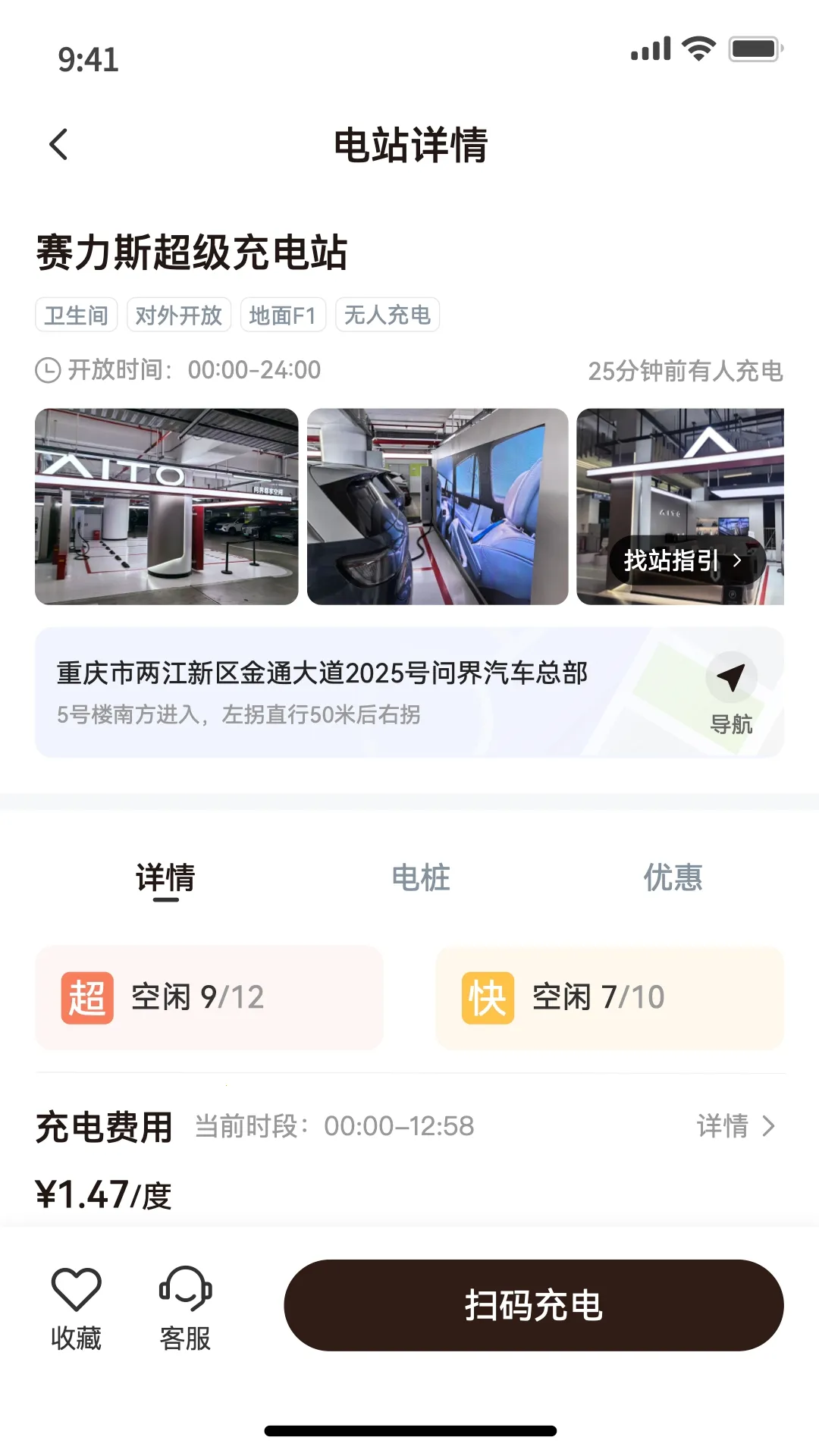 �ʽ���2026�ٷ����°汾v1.0.0 �ֻ����ͼ