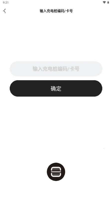 问界充电app 问界充电app