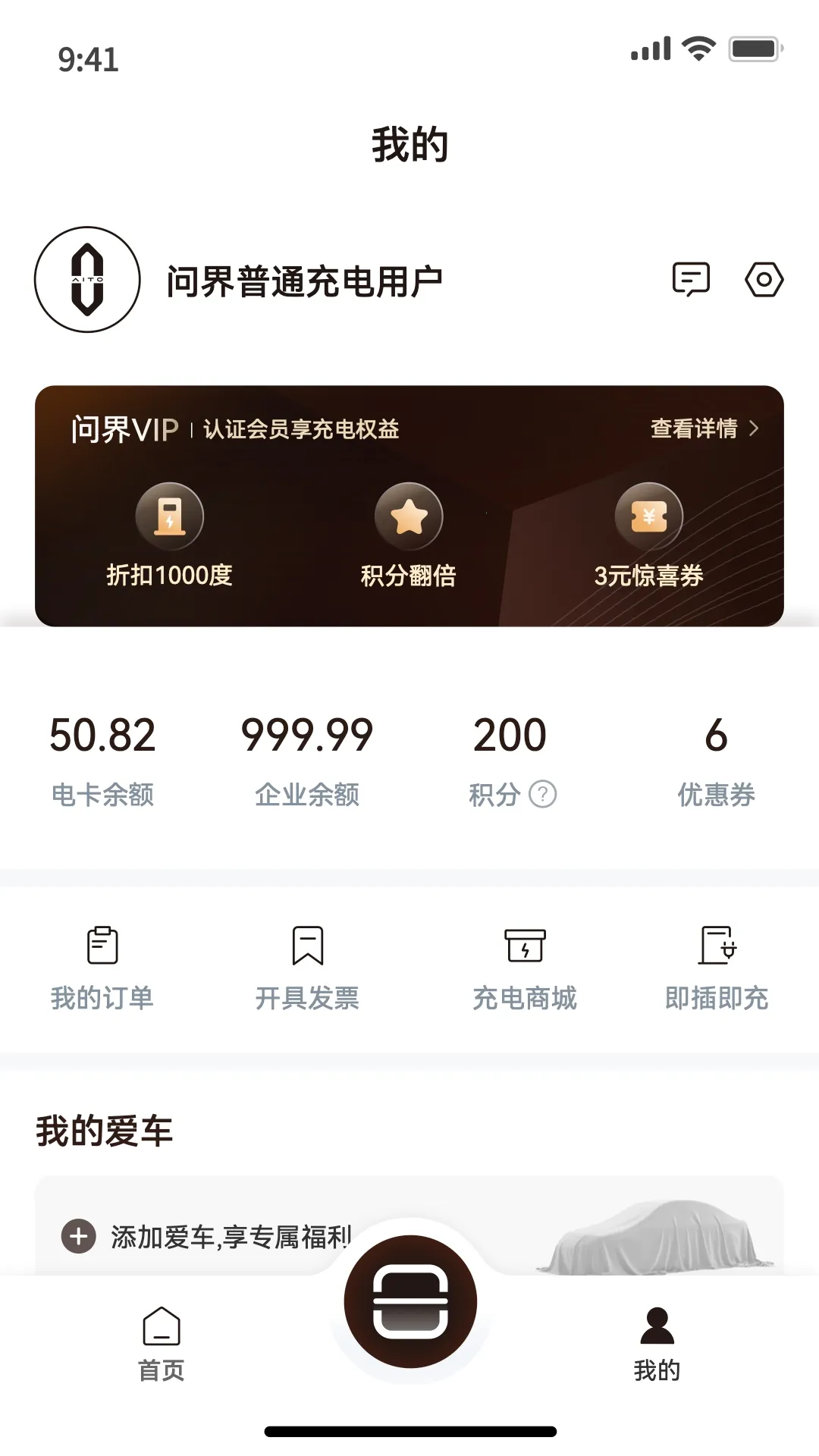 �ʽ���2026�ٷ����°汾v1.0.0 �ֻ����ͼ