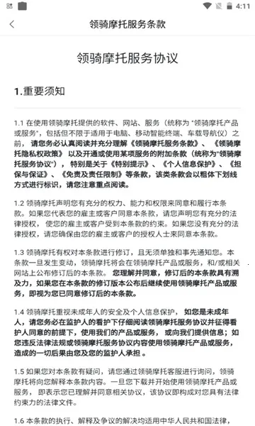 ����Ħ��(Ħ����������)v2.0.17260330 �ֻ����ͼ