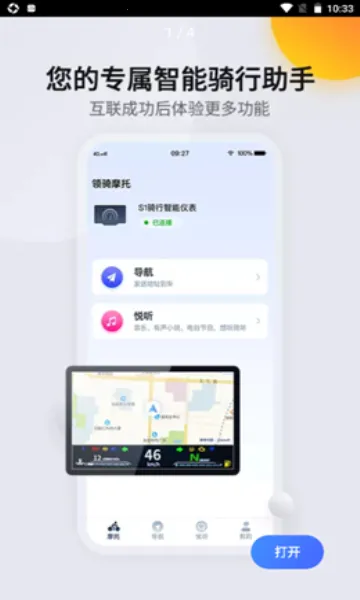 ����Ħ��(Ħ����������)v2.0.17260330 �ֻ����ͼ