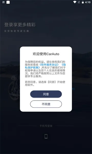 ����Ħ��(Ħ����������)v2.0.17260330 �ֻ����ͼ