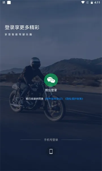 ����Ħ��(Ħ����������)v2.0.17260330 �ֻ����ͼ