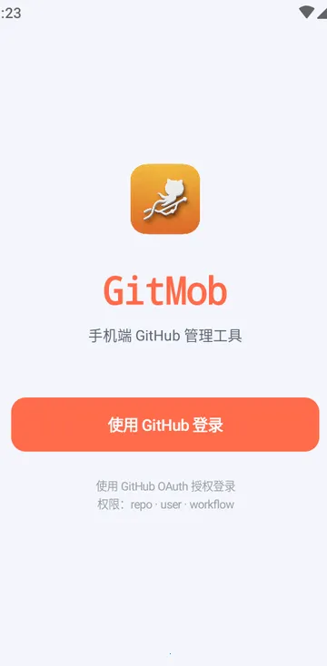 GitMob�ֿ����(GitHub�ֿ⹤��)v1.4 �ֻ����ͼ