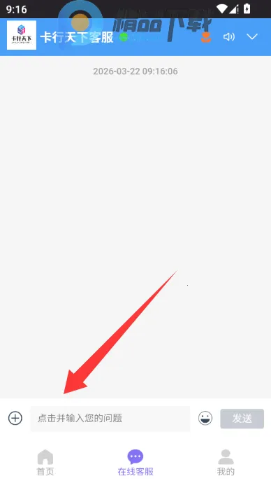 �������¿Ƽ�������(��������Ӧ��)v1.0.6 �ֻ����ͼ