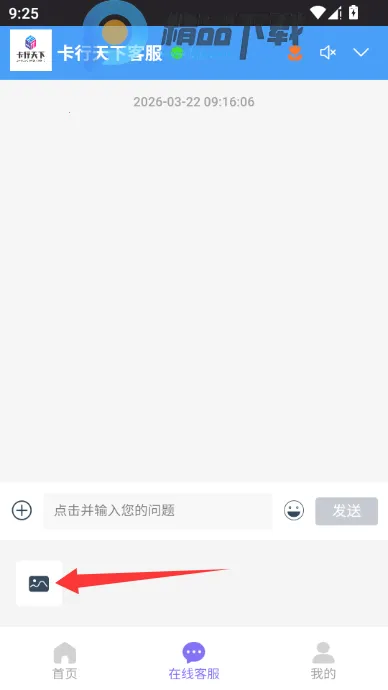 �������¿Ƽ�������(��������Ӧ��)v1.0.6 �ֻ����ͼ