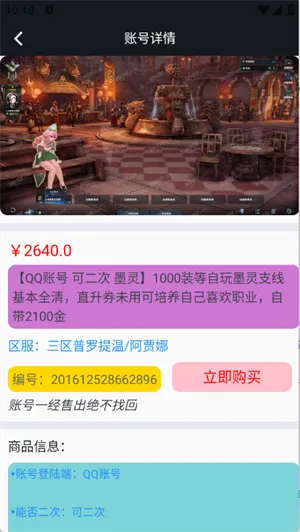 1������(��Ϸ�˺Ž���ƽ̨)