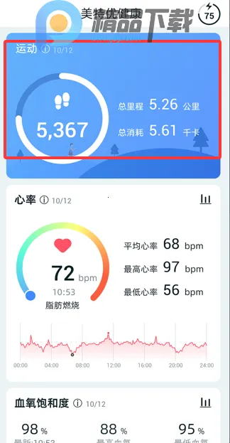 �����Ž���(������������)v1.2.91 �ٷ������ͼ