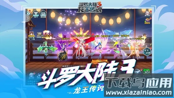 ���޴�½3������˵���Ӱ�(���޴�½������Ϸ)v18 �ٷ������ͼ