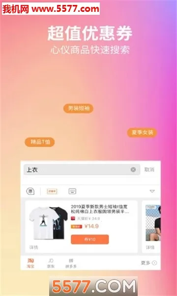 ������(���뷨׬ǮӦ��)v2.0.5 ��Ѱ��ͼ