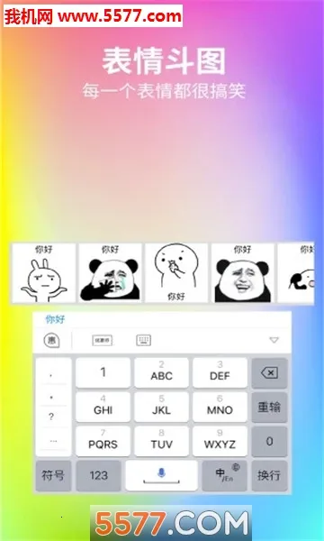 ������(���뷨׬ǮӦ��)v2.0.5 ��Ѱ��ͼ