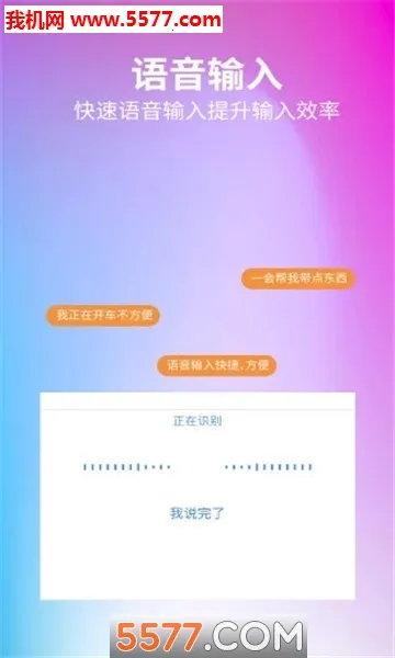 ������(���뷨׬ǮӦ��)v2.0.5 ��Ѱ��ͼ